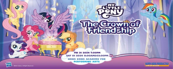Thumbnail MY LITTLE PONY: The Crown of Friendship