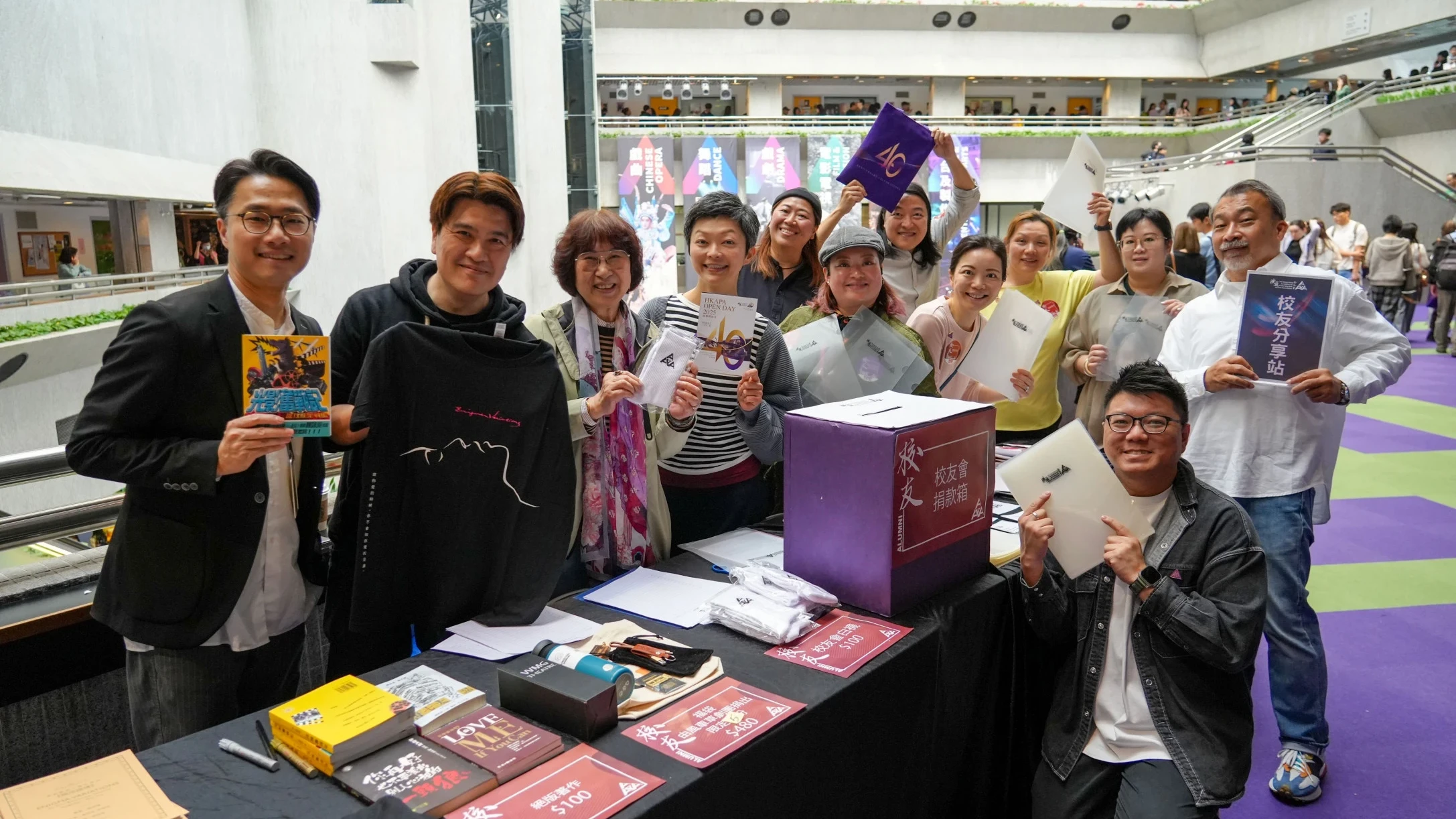 校友会参与香港演艺学院40周年开放日