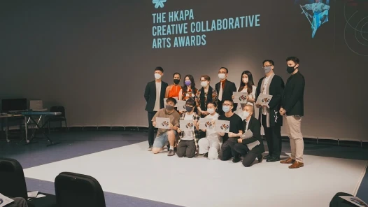 Highlights of HKAPA Creative Collaborative Awards