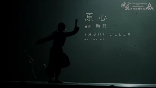 School of Dance Summer Performances 2024 - "Tashi Delek"