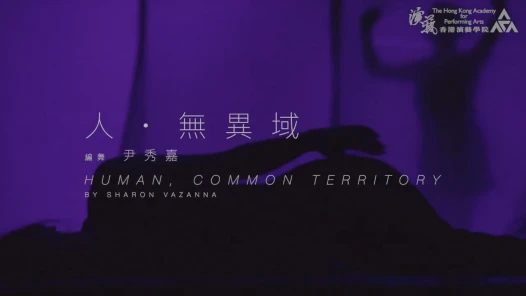 Thumbnail School of Dance Summer Performances 2024 - "Human, Common Territory"