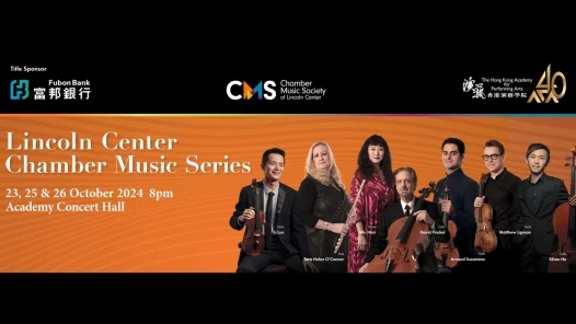 Highlight of Lincoln Center Chamber Music Series (CMS)