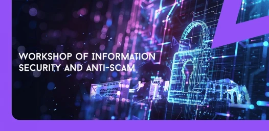 Workshop of Information Security and Anti-Scam