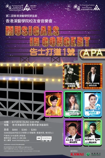 圖片 第二屆香港演藝學院節呈獻: 「告士打道一號」Musicals in Concert 