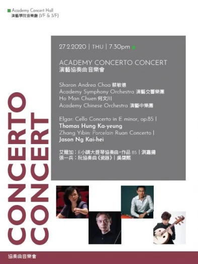 Thumbnail (CANCELLED) Academy Concerto Concert - Conductors: Sharon Andrea Choa (Symphony Orchestra) & Ho Man Chuen (Chinese Orchestra)   