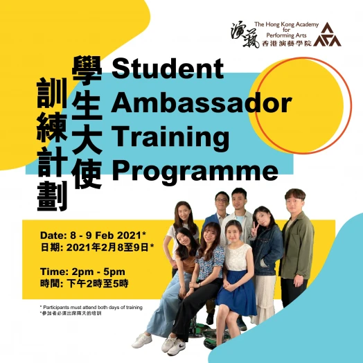 Thumbnail Student Ambassador Training Programme 2021