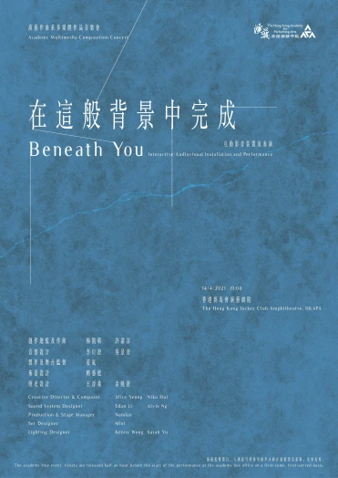 Thumbnail  Academy Multimedia Composition Concert  “Beneath You”
