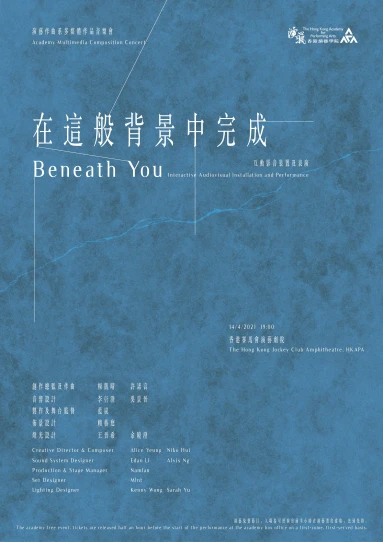  Academy Multimedia Composition Concert  “Beneath You”