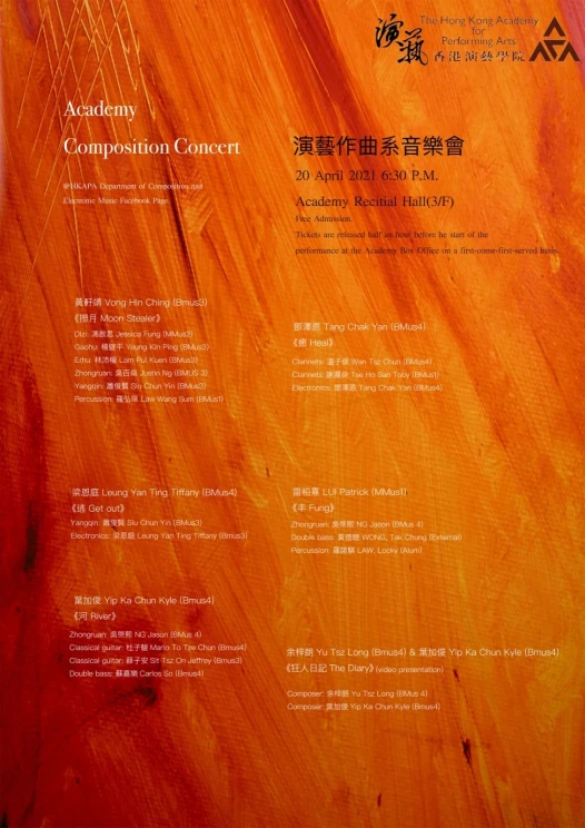 Academy Composition Concert 