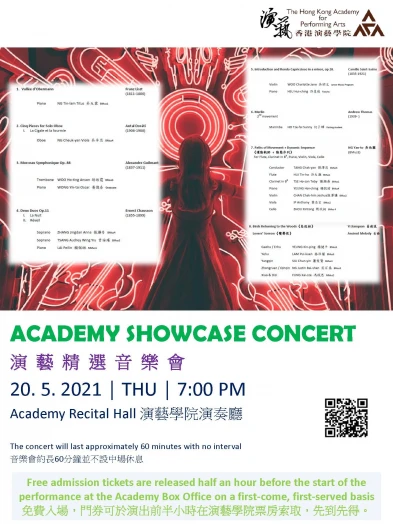 Thumbnail Academy Showcase Concert 