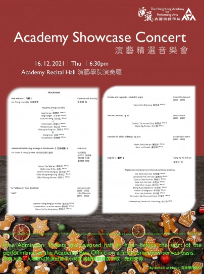 Academy Showcase Concert 