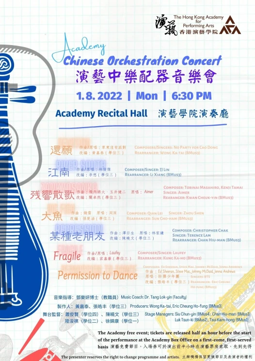 Academy Chinese Orchestration Concert 