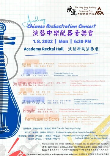 Thumbnail Academy Chinese Orchestration Concert 