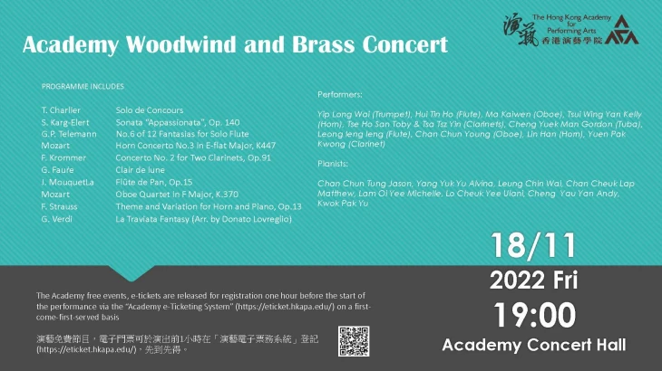 Thumbnail Academy Woodwind and Brass Concert 