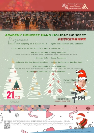 Academy Concert Band Holiday Concert