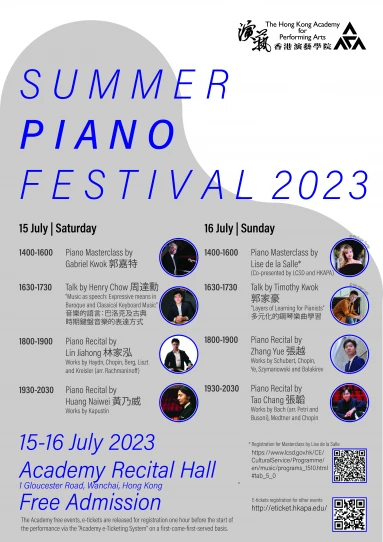 Academy Summer Piano Festival: Piano Recital by Huang Naiwei 黄乃威