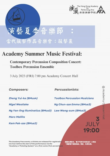 Academy Summer  Music Festival :  Academy Contemporary Percussion Composition Concert