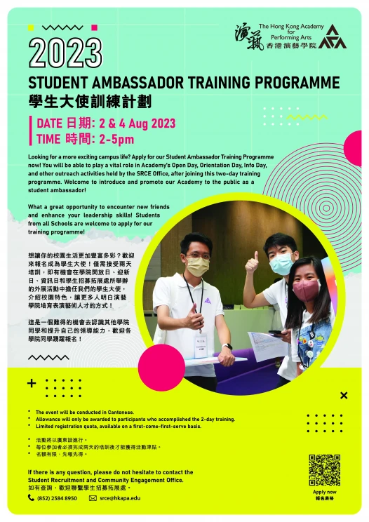 Student Ambassador Training Programme 2021