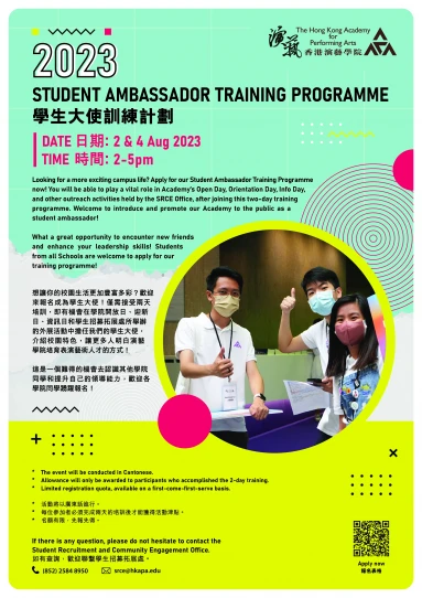 Student Ambassador Training Programme 2023