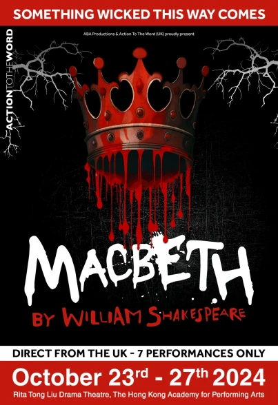Thumbnail Macbeth by William Shakespeare