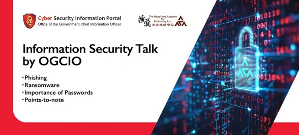 圖片 Information Security Talk by OGCIO