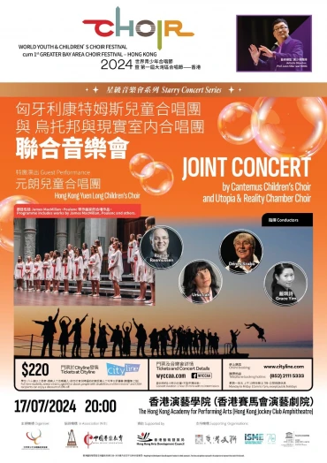 Thumbnail 2024 World Youth & Children's Choir Festival cum 1st Greater Bay Area Choir Festival – Hong Kong: Starry Concert Series – Joint Concert by Utopia & Reality Chamber Choir and Cantemus Children’s Choir