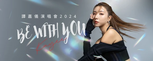 Thumbnail Kayee Tam Be with You Concert 2024