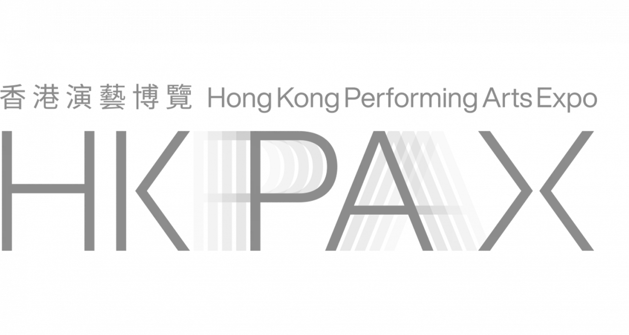 PerformTech Symposium: Staging the Future of Performing Arts is one of the "Expo Programmes" of Hong Kong Performing Arts Expo