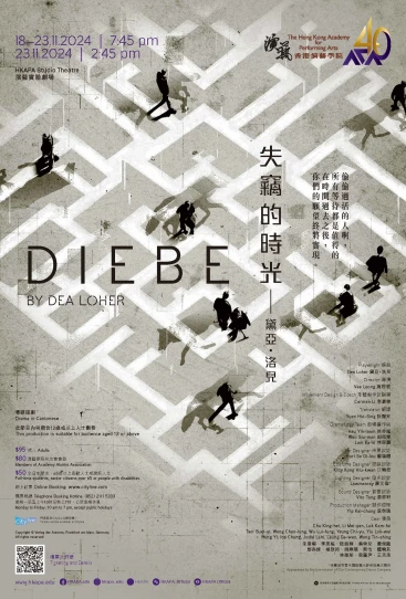 Academy Drama: Diebe by Dea Loher