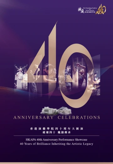 Thumbnail HKAPA 40th Anniversary Performance Showcase