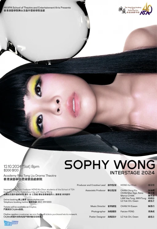 演藝制作：Interstage 2024: SOPHY WONG