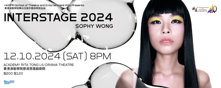 Thumbnail Academy Production: Interstage 2024: SOPHY WONG