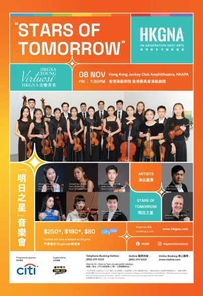 Thumbnail HKGNA - "Stars of Tomorrow" Concert