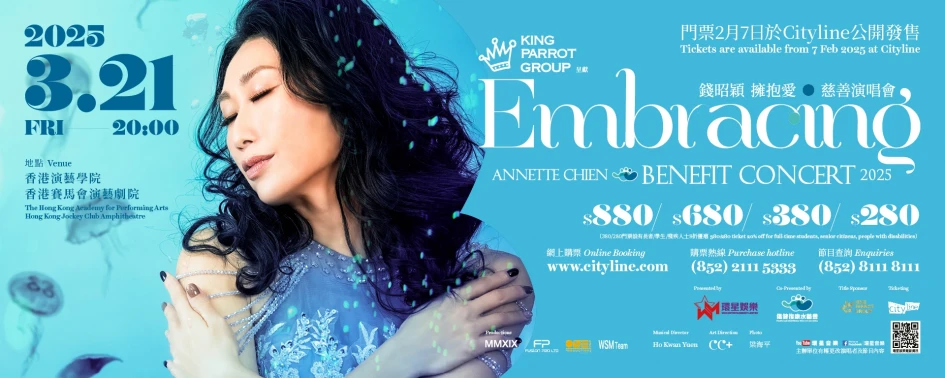 Annette Chien Embracing Benefit Concert