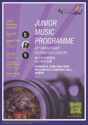 图片 演艺青少年课程四十周年校庆音乐会