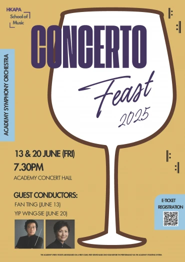 图片 演艺《协奏曲盛宴 II》 指挥: 叶咏诗