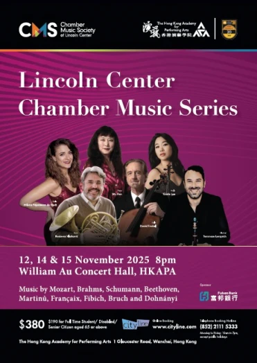 图片 林肯中心室内乐协会音乐会系列