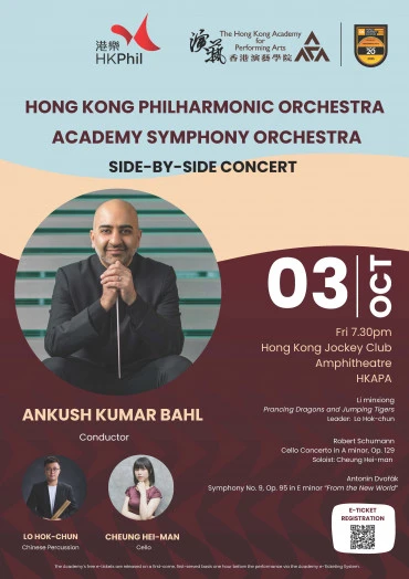 图片 Hong Kong Philharmonic Orchestra Academy Symphony Orchestra Side-By-Side Concert