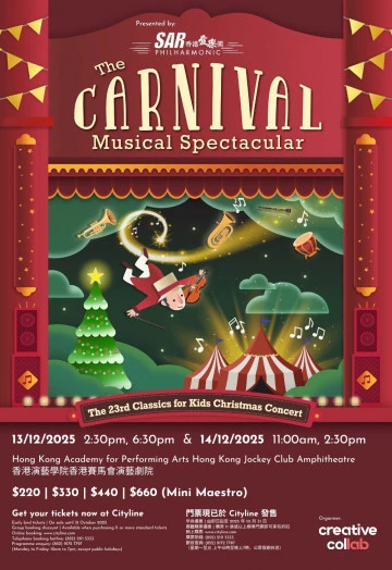 图片 The Carnival Musical Spectacular