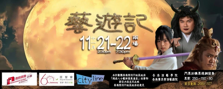 Thumbnail The Journey in Art