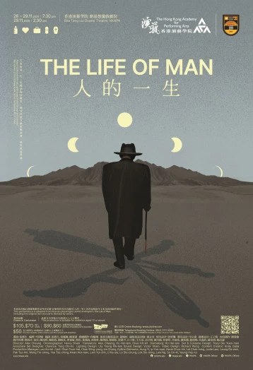 Thumbnail Academy Drama: The Life of Man