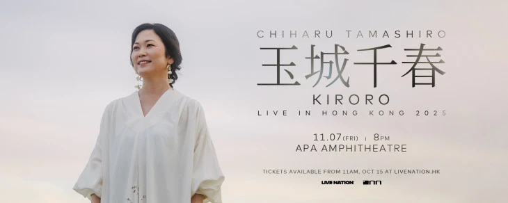 图片 CHIHARU TAMASHIRO (KIRORO) LIVE IN HONG KONG 2025