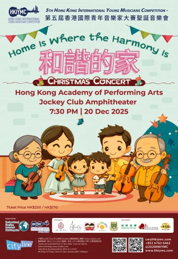 Thumbnail Home Is Where the Harmony Is: 5th Hong Kong International Young Musicians Competition Christmas Concert