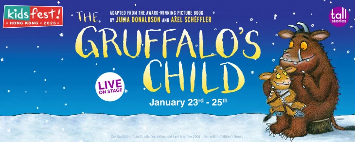 圖片 The Gruffalo's Child