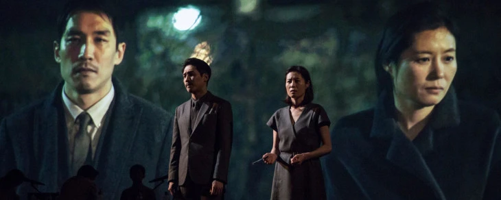 Thumbnail THE EMPIRE OF LIGHT