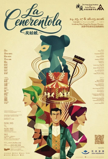 圖片 演藝歌劇:《灰姑娘》