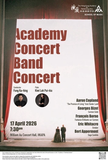 图片 演艺管乐队音乐会 —— 冯嘉兴(指挥)