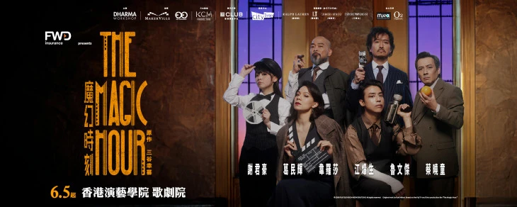 图片 魔幻时刻