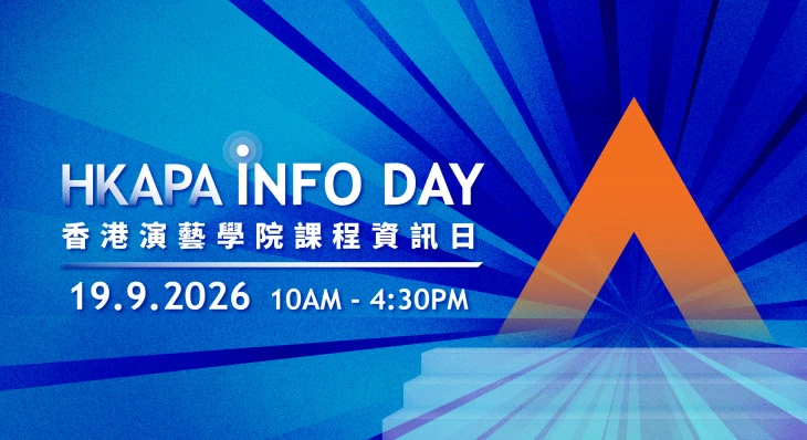 Thumbnail HKAPA Info Day 2026