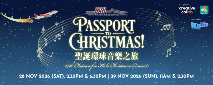 圖片 聖誕環球音樂之旅
